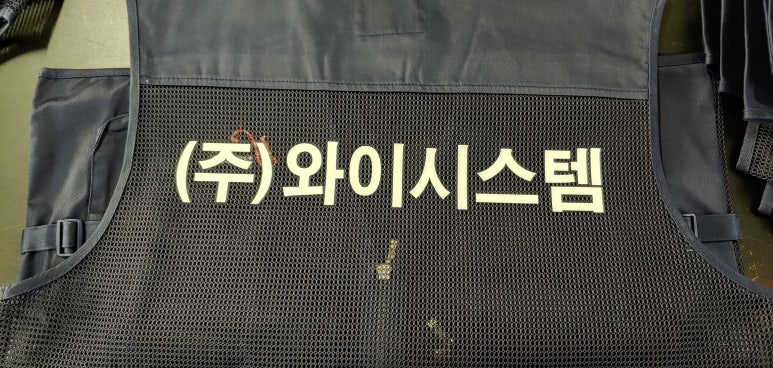 (주) 와이씨스템 이미지
