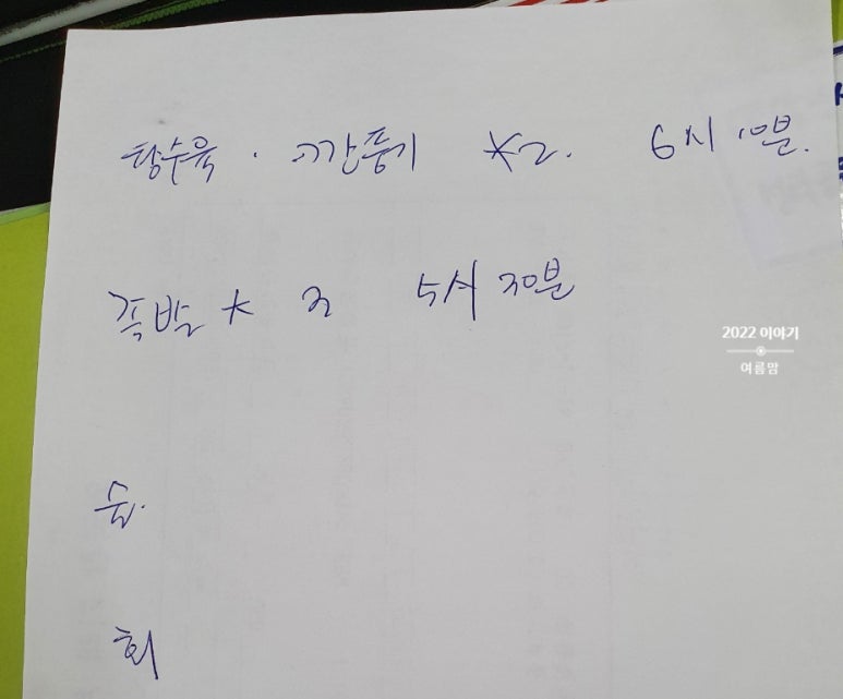 금자네족발 이미지
