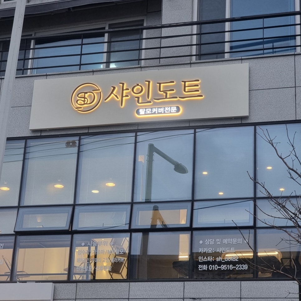 어반도트 이미지