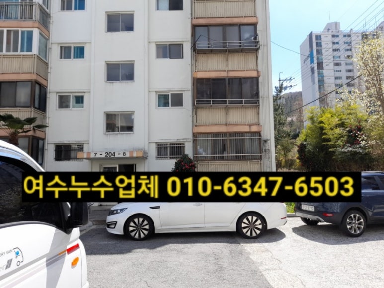 부영설비공사 이미지