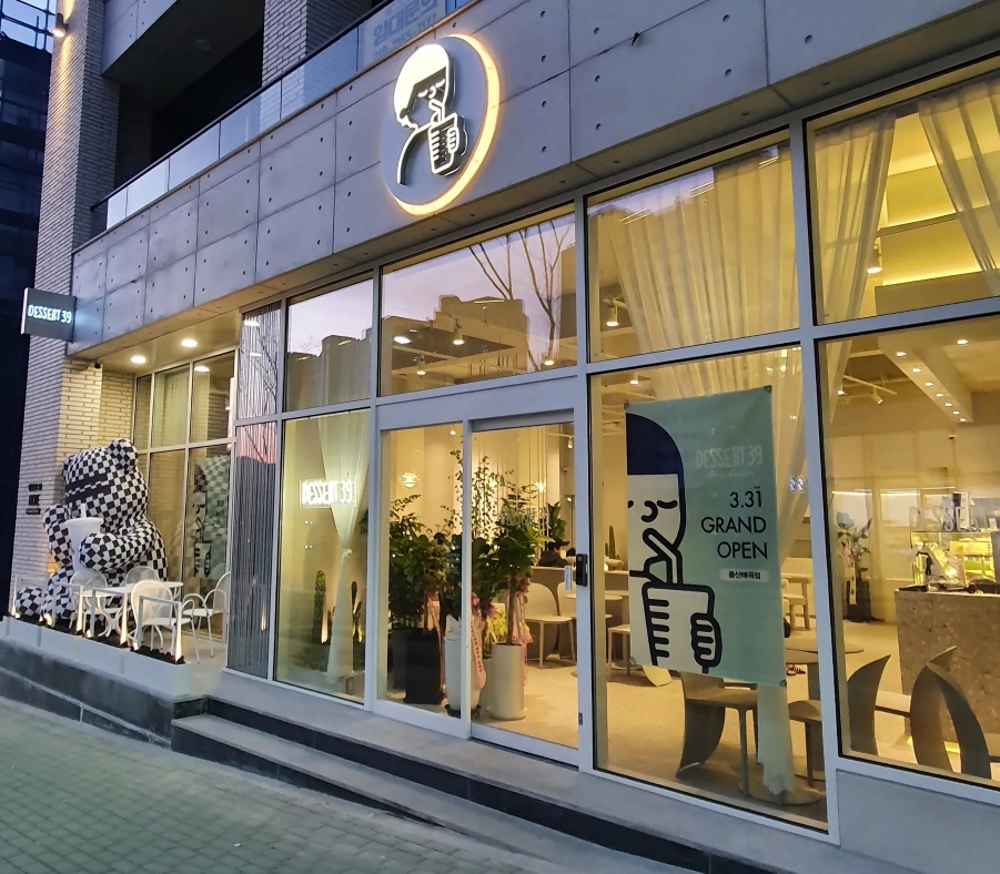 디저트39울산매곡점 이미지