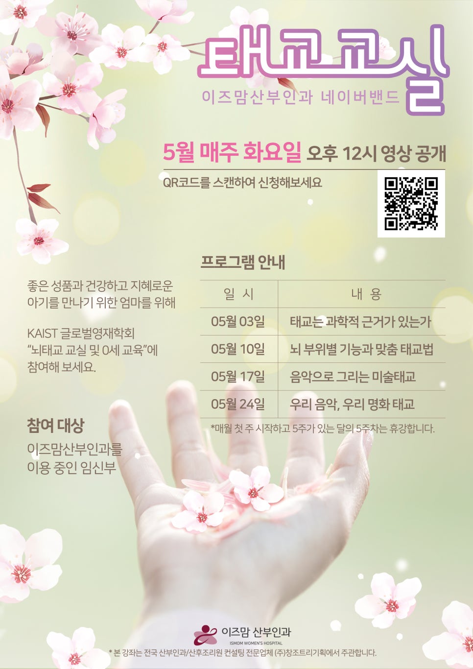 창조트리기획 이미지