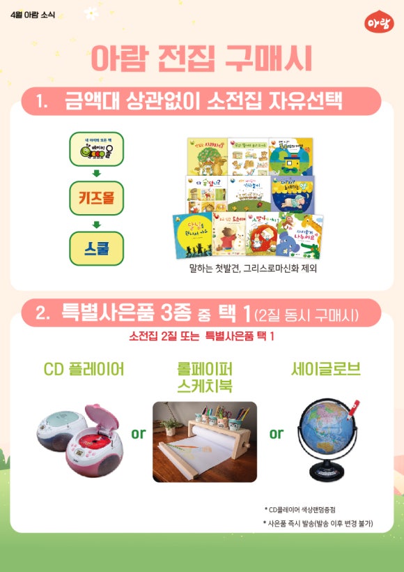 아람스튜디오 이미지