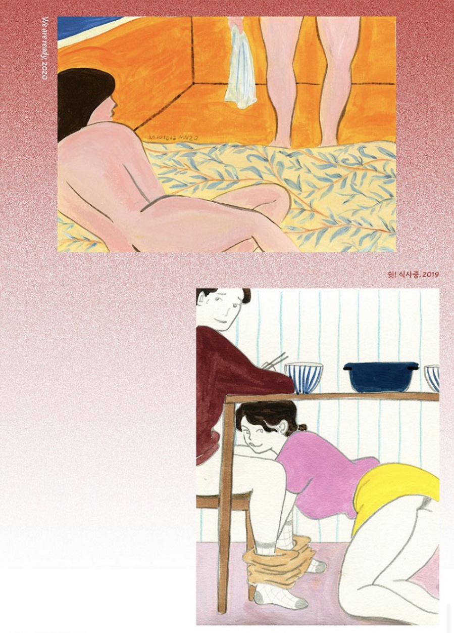 에어그라운드 이미지