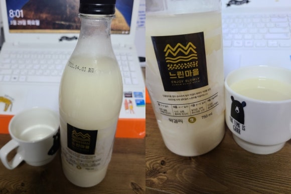 느린유통 이미지