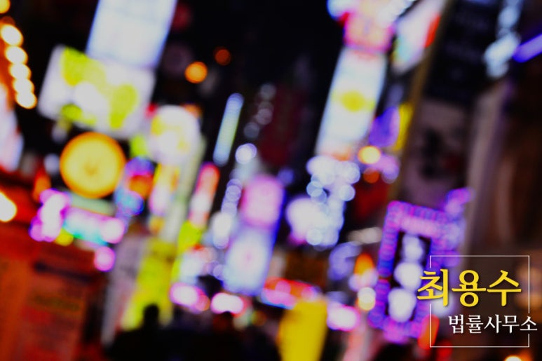공무점주 이미지