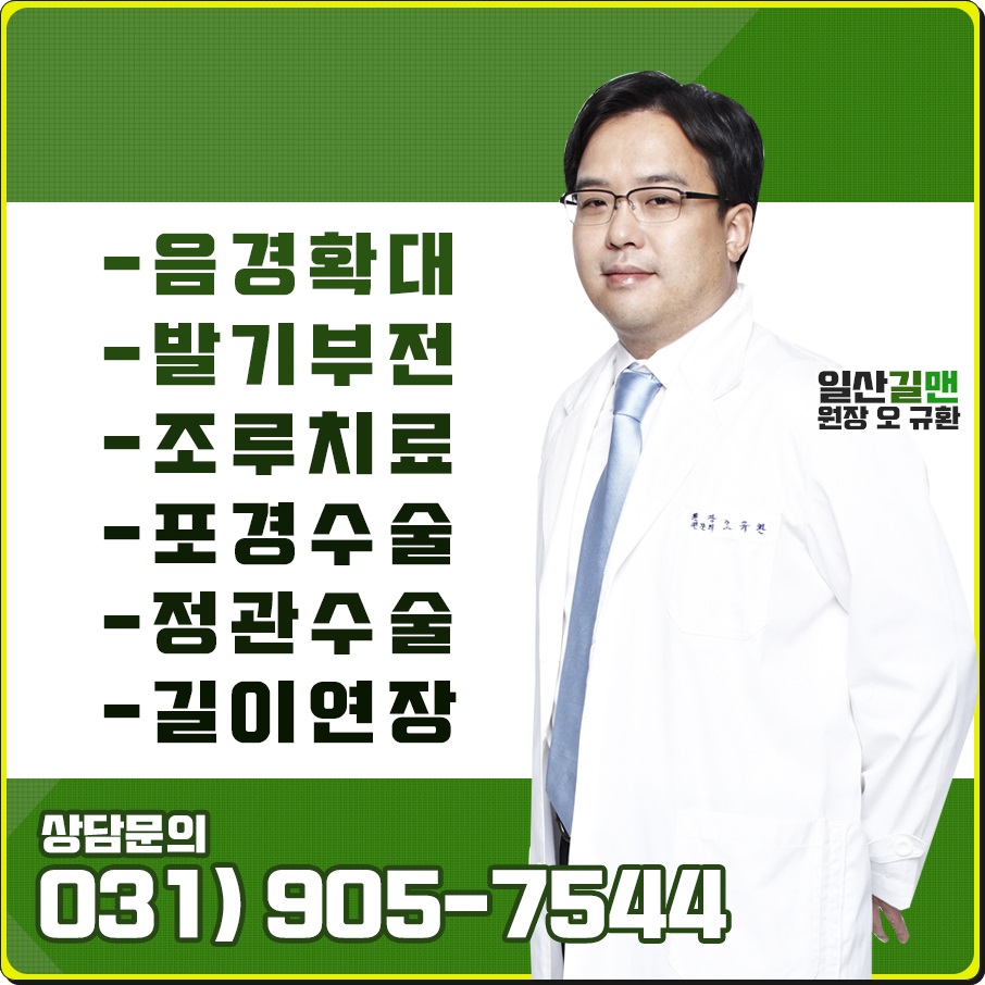 용비뇨기과의원 이미지