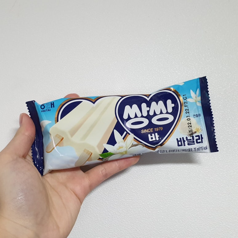 바닐라아이스크림할인점 이미지