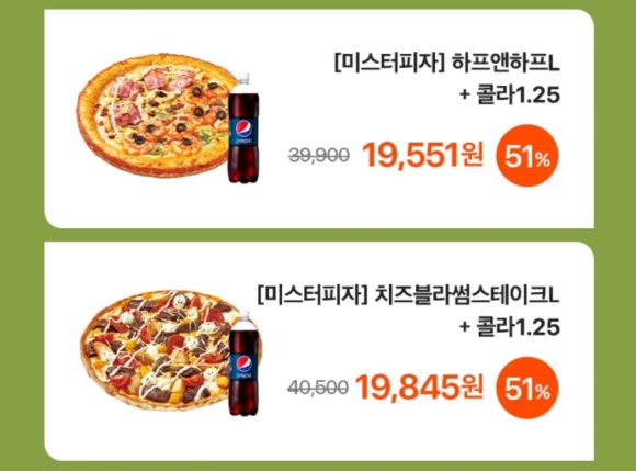 스마일F&B 이미지