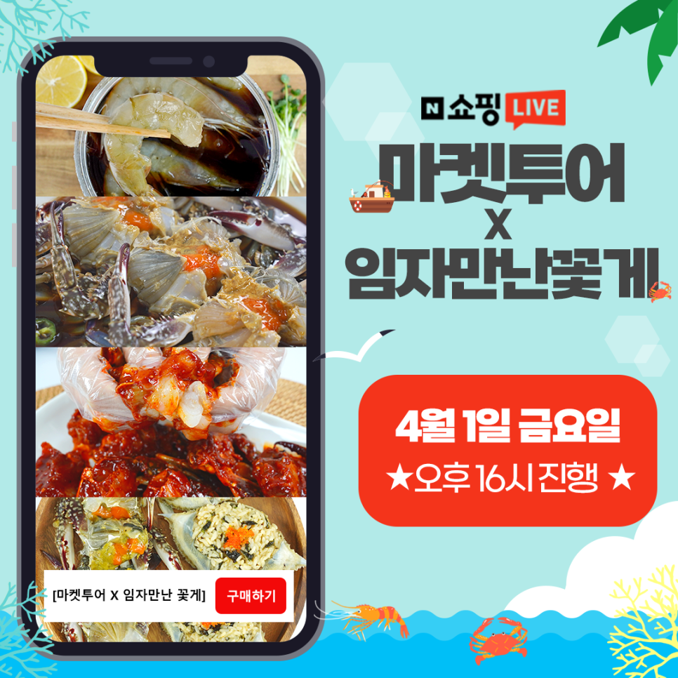 주식회사 라이브투어 이미지