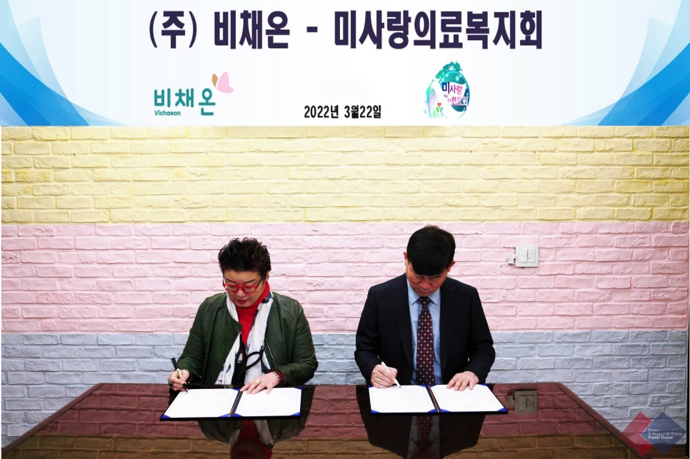 미사랑치과 이미지