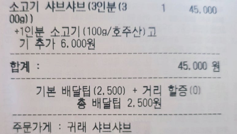 정덕집 이미지
