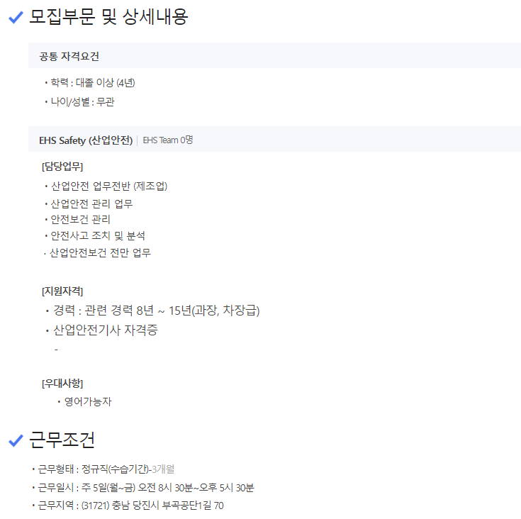 생고뱅이소바코리아(주) 이미지