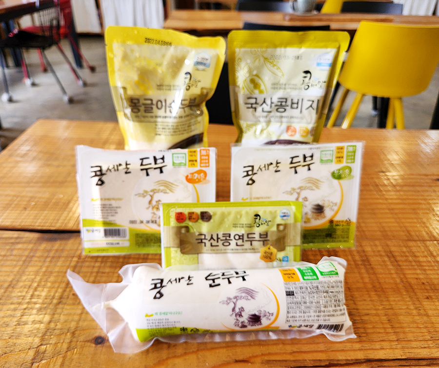 농업회사법인(주)콩세알 이미지