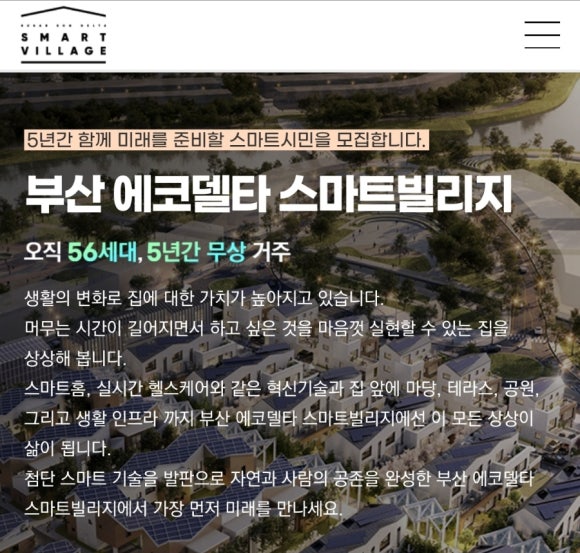 지에스(GS)25 강서빌리지점 이미지