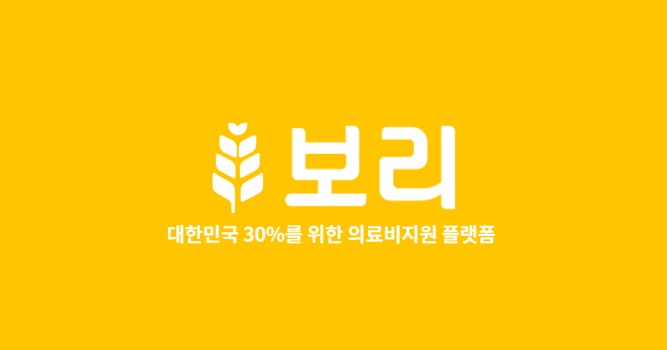 보리모바일 이미지