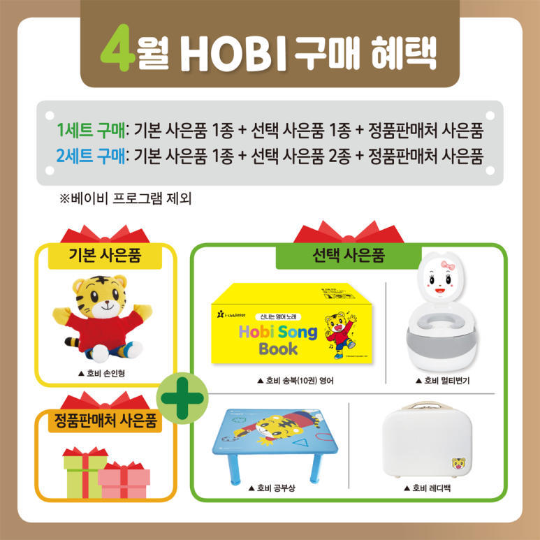 영통어린이서점 이미지