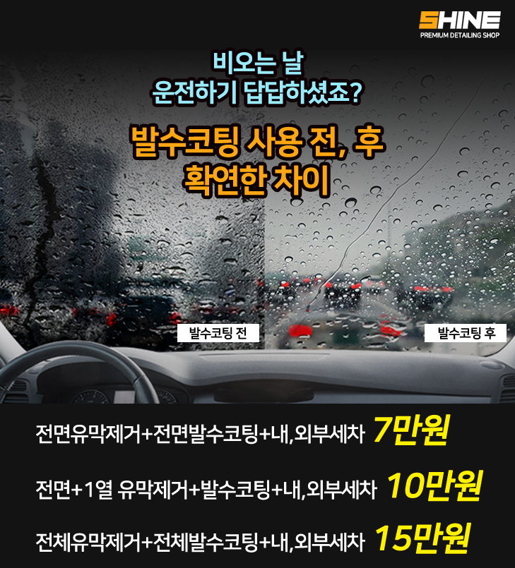 디테일링샵 이미지