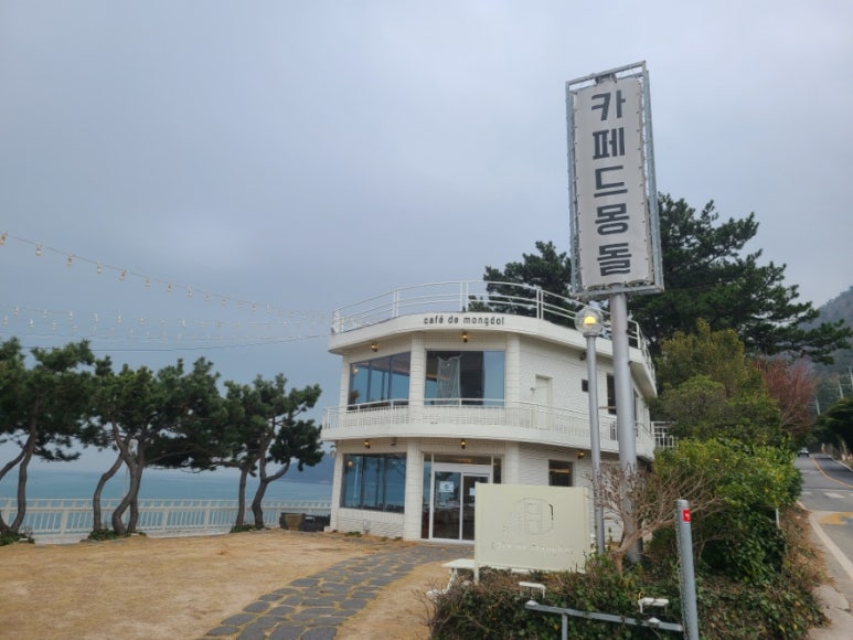 카페드 몽돌 이미지
