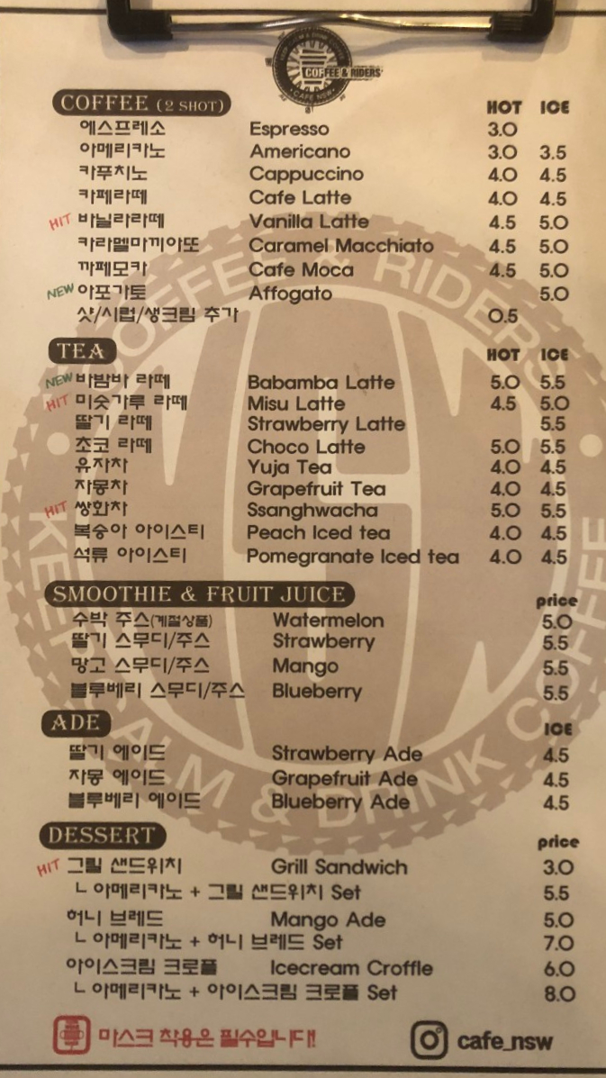 카페 NSW 이미지