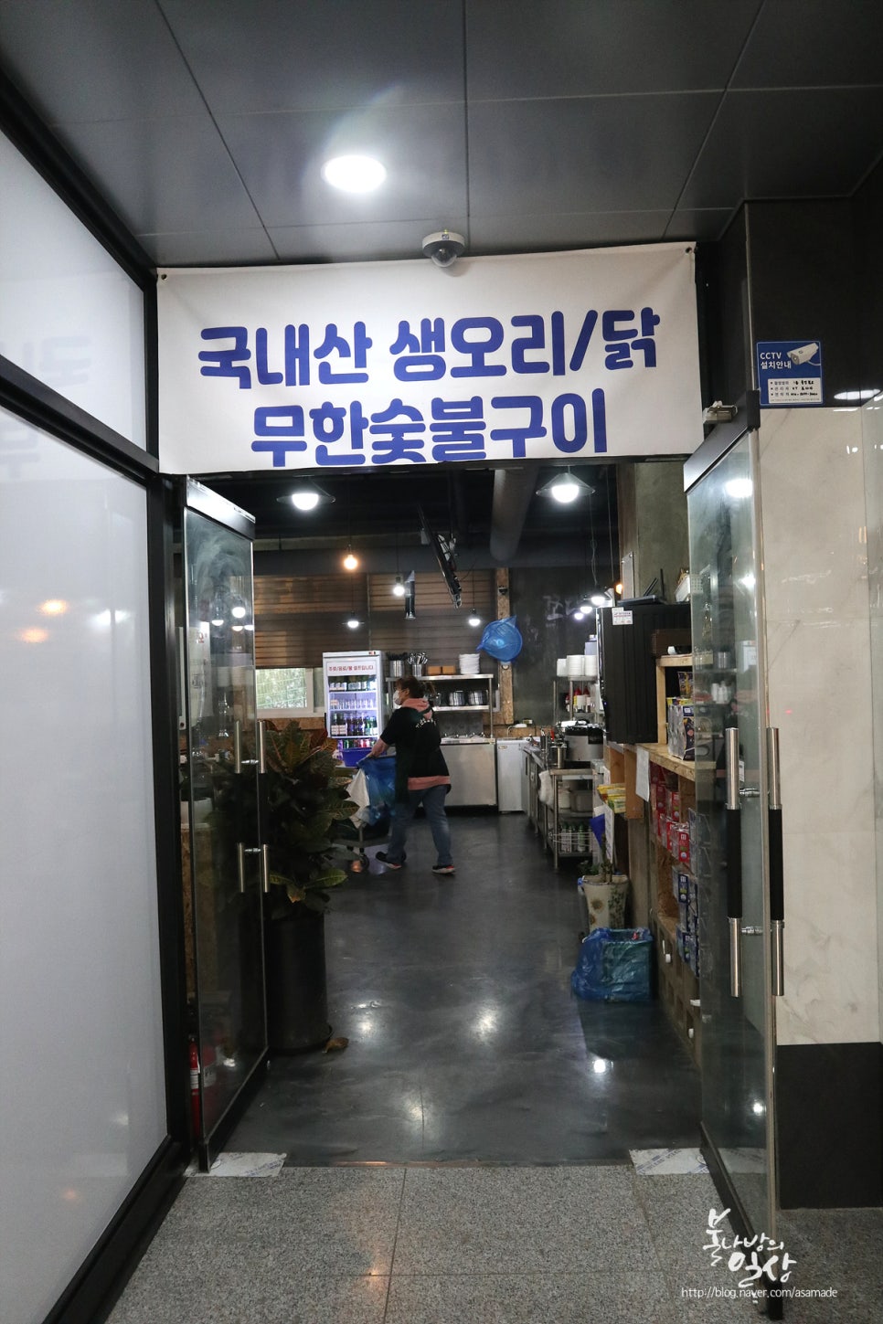 기찬숯불구이 이미지