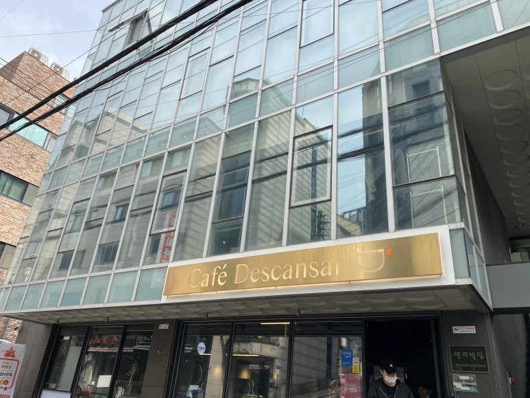 데스칸사르 이미지