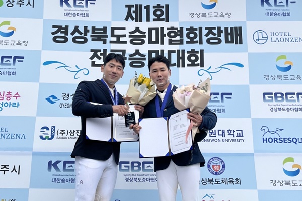 광주광역시체육회승마장 이미지