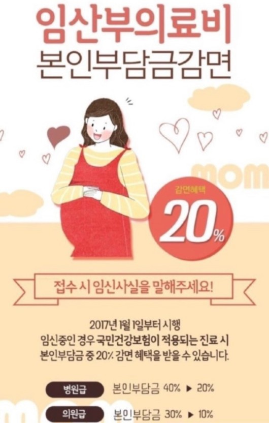 장쏙쏙내과의원 이미지