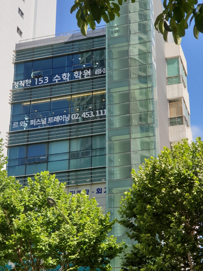 정직한학원 이미지