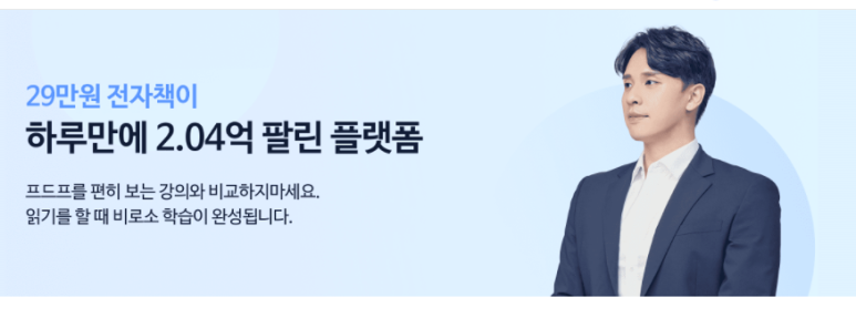 서적판매 이미지