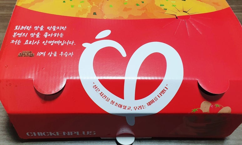 토닥토닥 치킨 이미지
