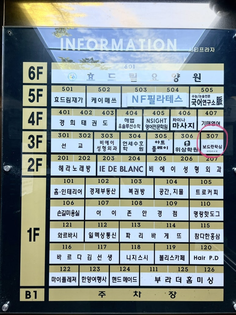 네일바이빈 이미지