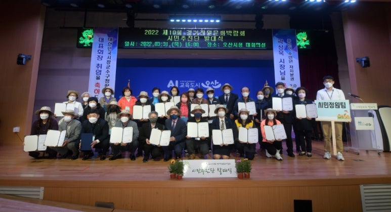 오산시롤러스포츠연맹 이미지