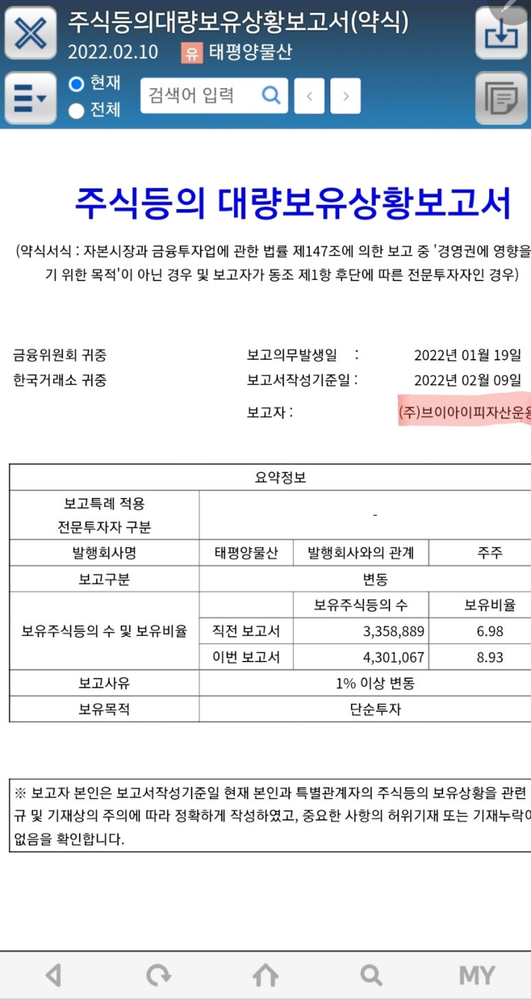 브이아이피의류 이미지