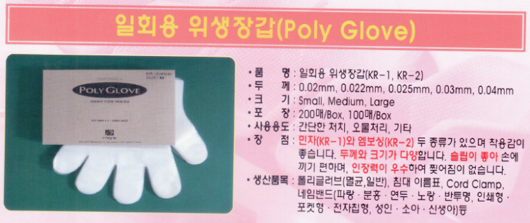 고려양행 이미지