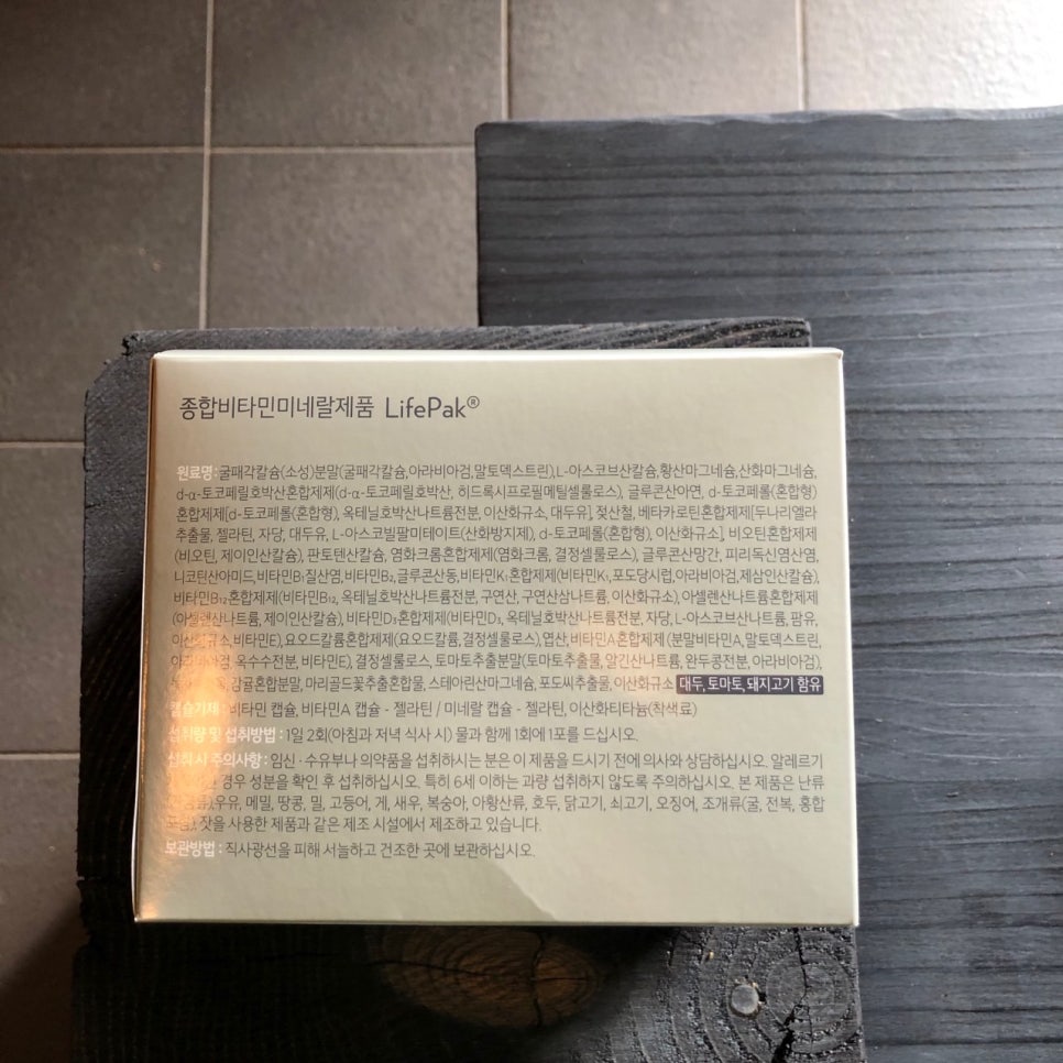 라이프종합관리 이미지