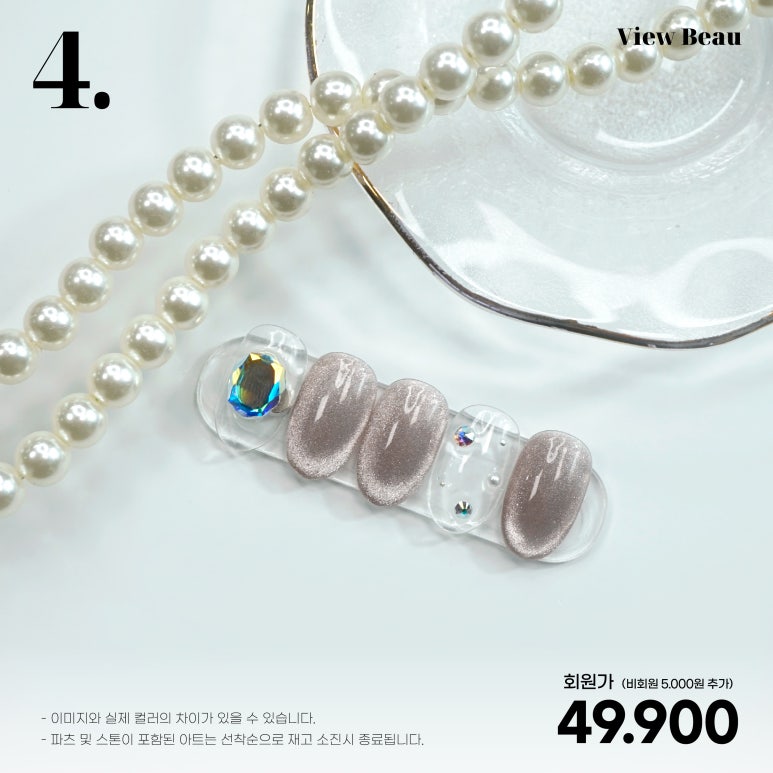 상이네일 이미지