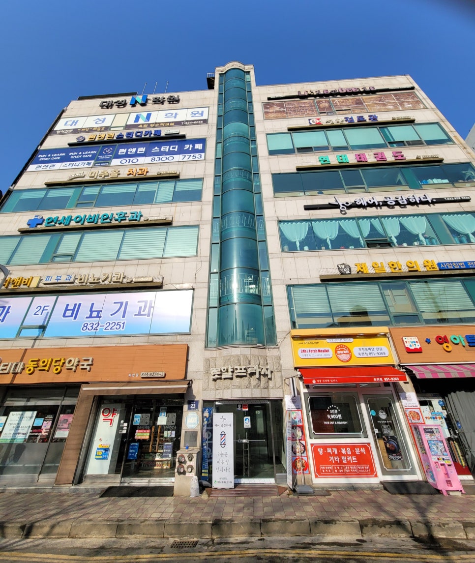 한라종합설비 이미지