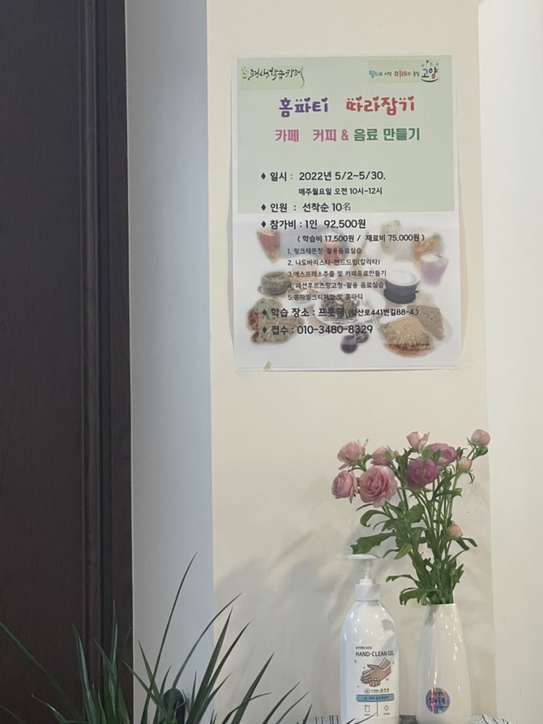 프룻해 이미지