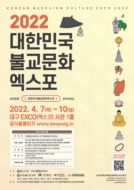 대구경북공예협동조합 이미지