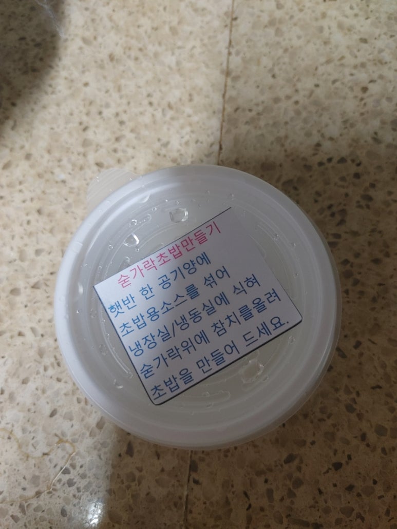 참치정육점닌자 이미지