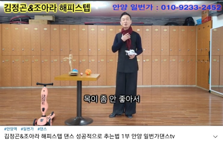 조아라댄스 이미지