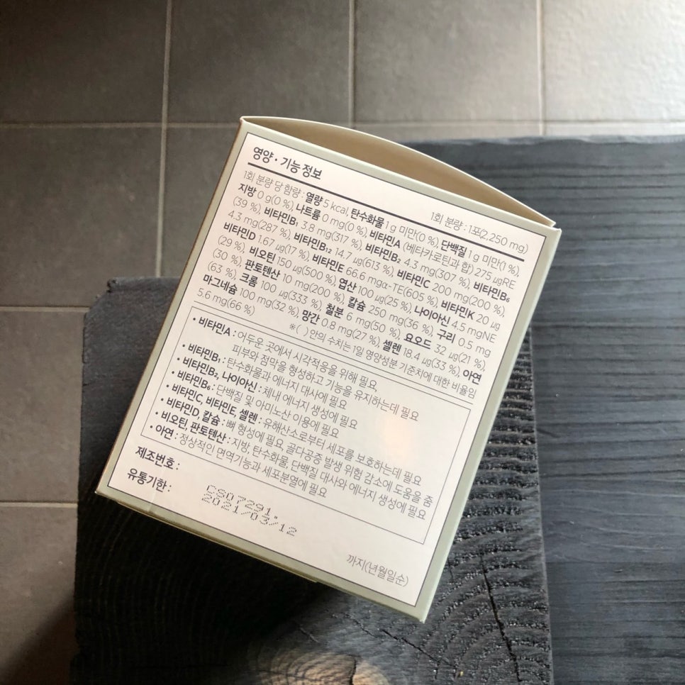 라이프종합관리 이미지
