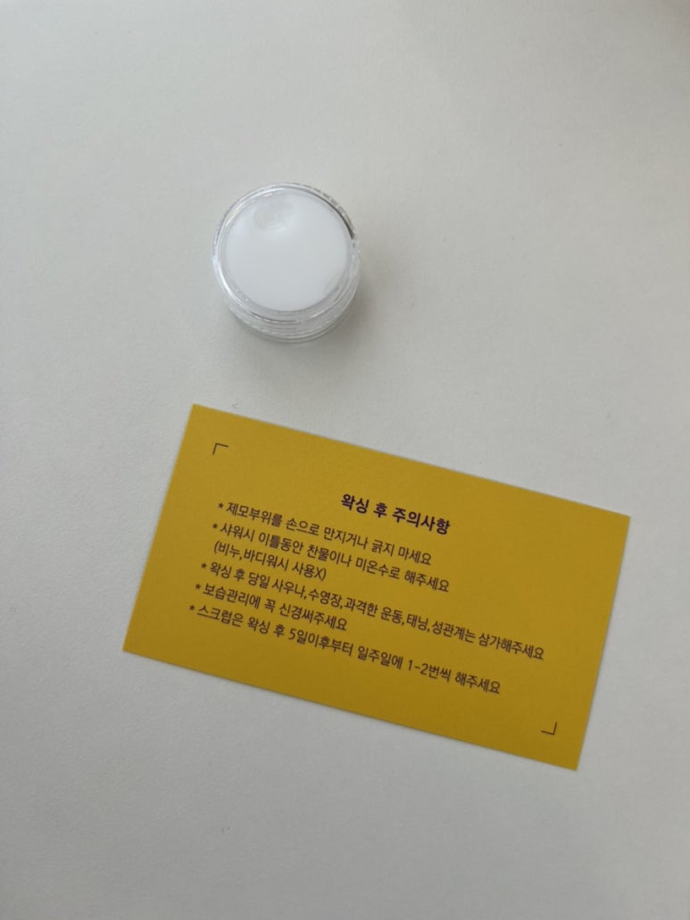 바바왁싱 이미지