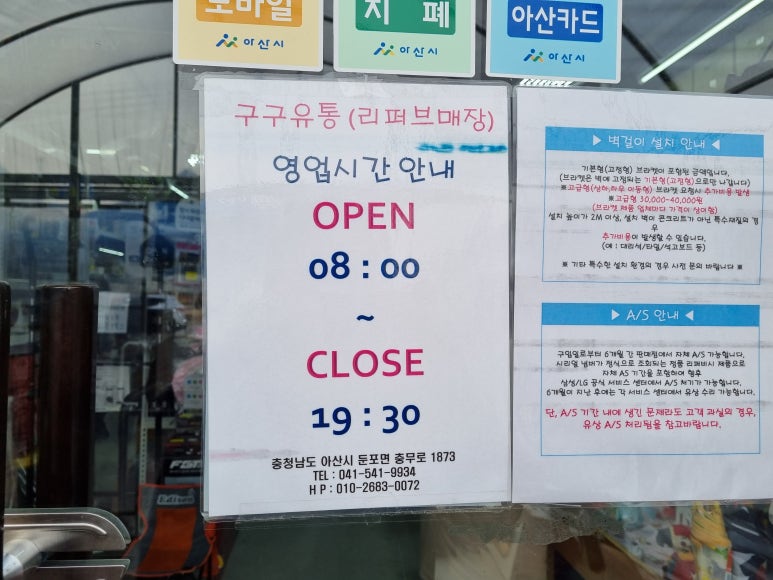 구구유통 이미지