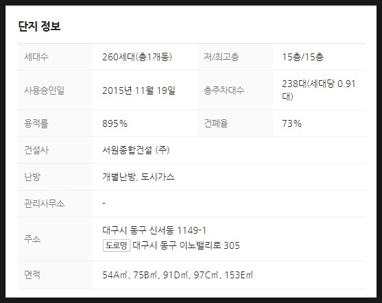 서원종합가스 이미지