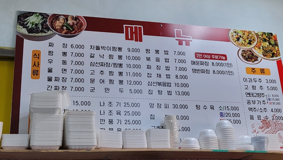 흥용각 이미지