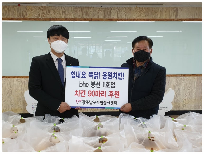 비에이치씨광주 이미지