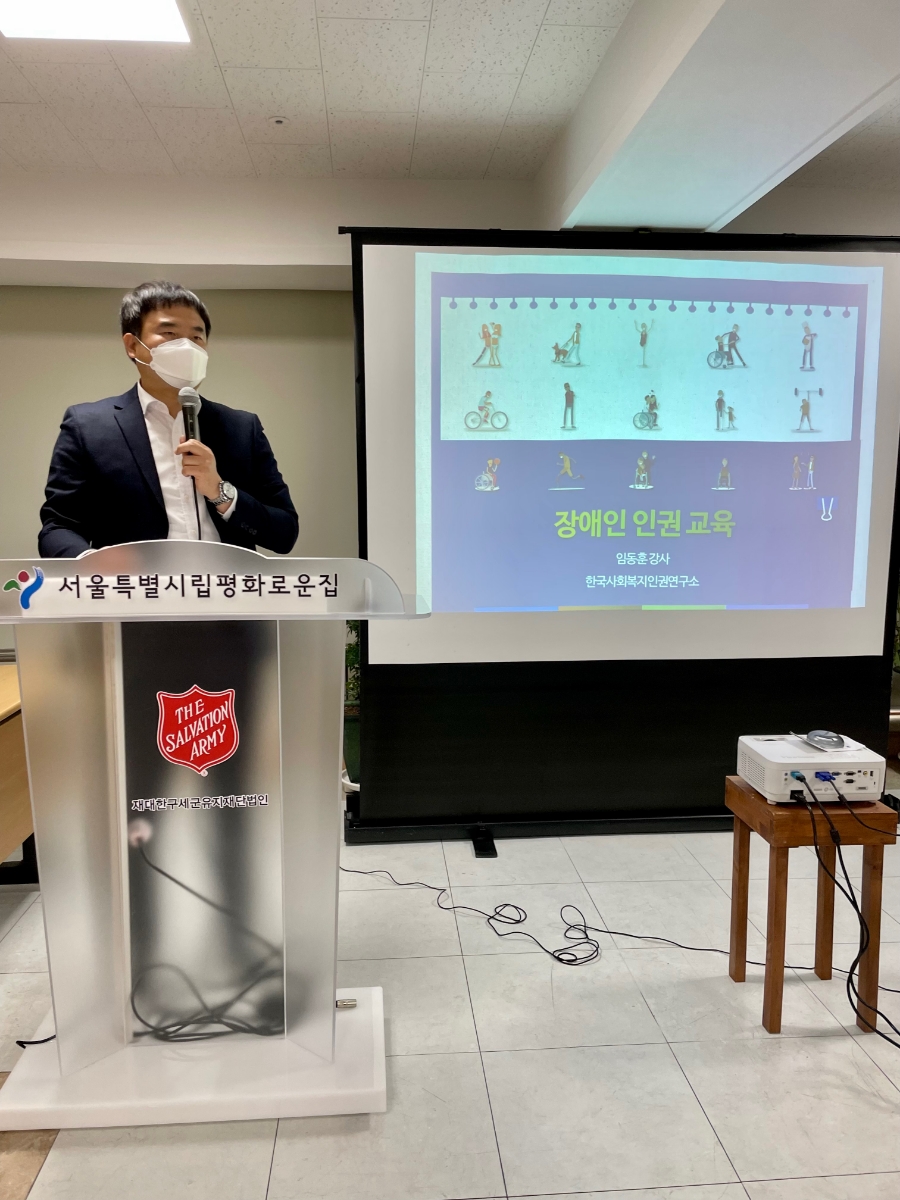서울특별시립평화로운집 이미지