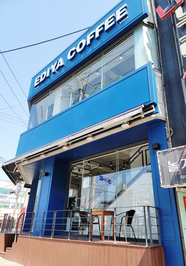 이디야커피충주 이미지